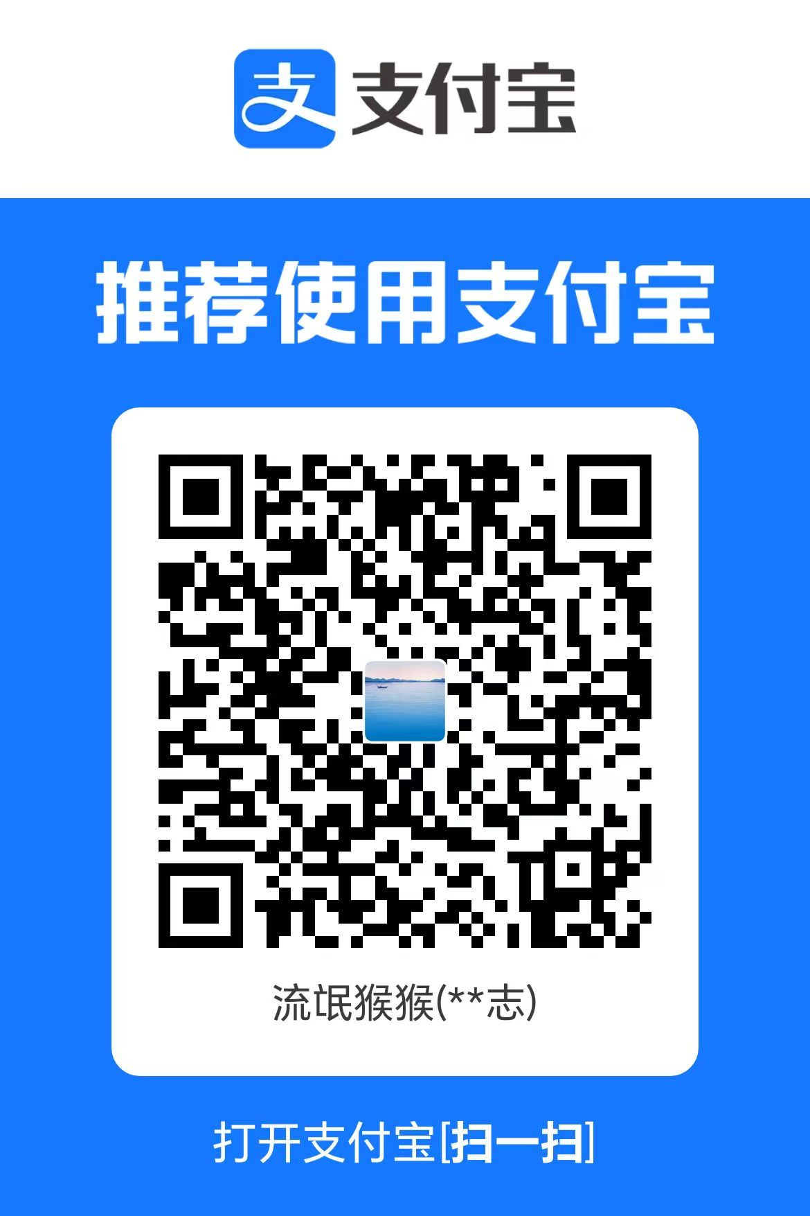 CYBER ATLAS 项目支付宝收款码